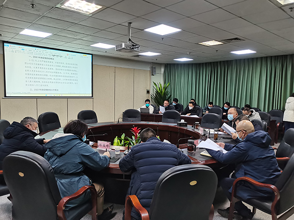2023年第一次安、環(huán)委會.jpg