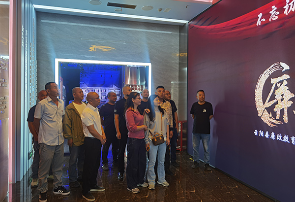 6661130bc1195.jpg 參觀廉政教育基地2.jpg