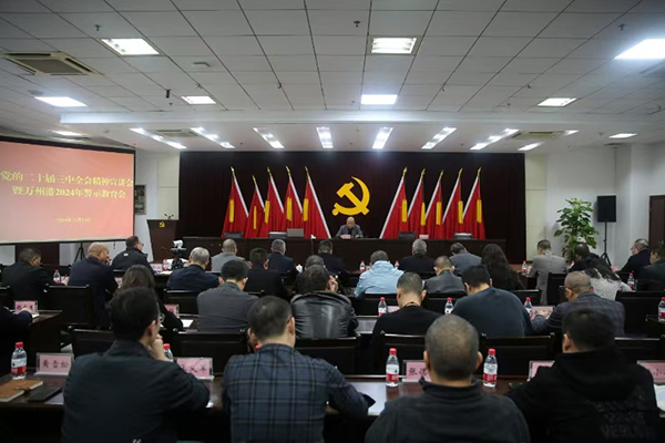 6736fe64b3527.jpg 微信圖片_20241115082500.jpg